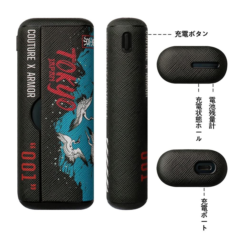 在庫処分】フルラップカバー（対応IQOS 対応アイコスイルマ