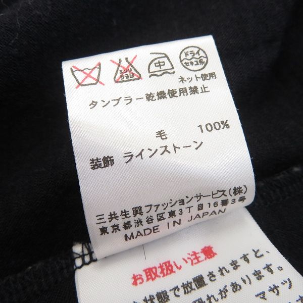 専用出品レオナールLEONARDカットソー半袖チュニック茶系サイズ40 Ｌサイズ 専用出品レオナールLEONARDカットソー半袖チュニック茶系サイズ