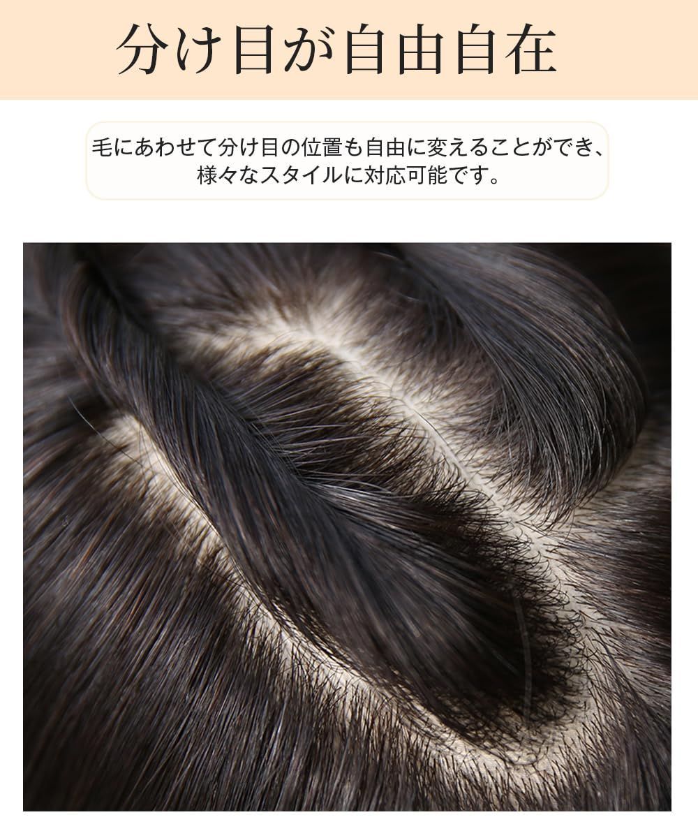 人毛ウイッグ