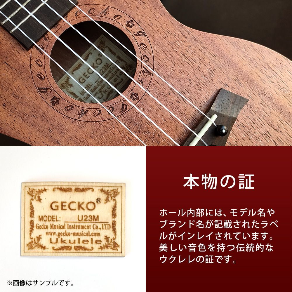 セット U21M