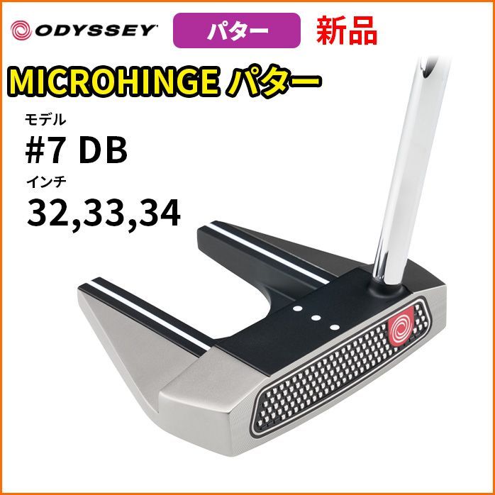 ODYSSEY オデッセイ日本正規品 MICROHINGE マイクロヒンジ