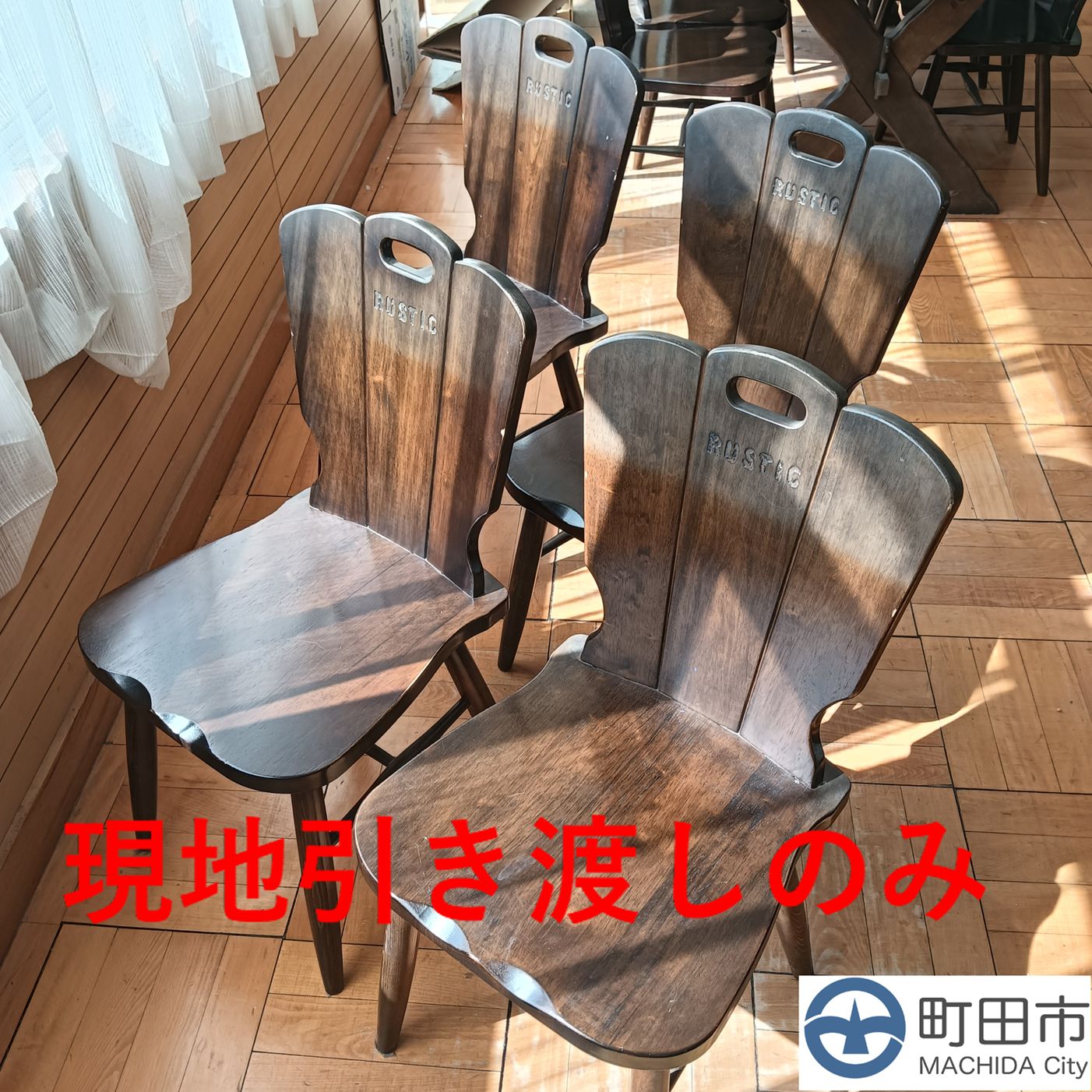 L2 Sale コスガ ヴィンテージ イングランドチェア L2 Sale コスガ