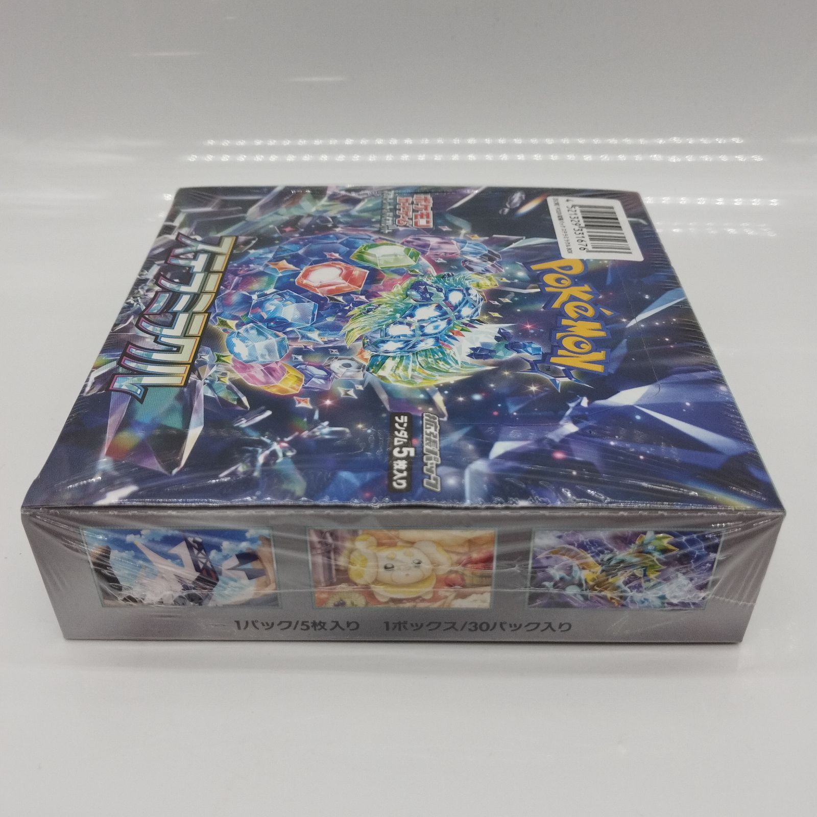 S19289】ポケモンカードゲーム スカーレット&バイオレット 拡張パック