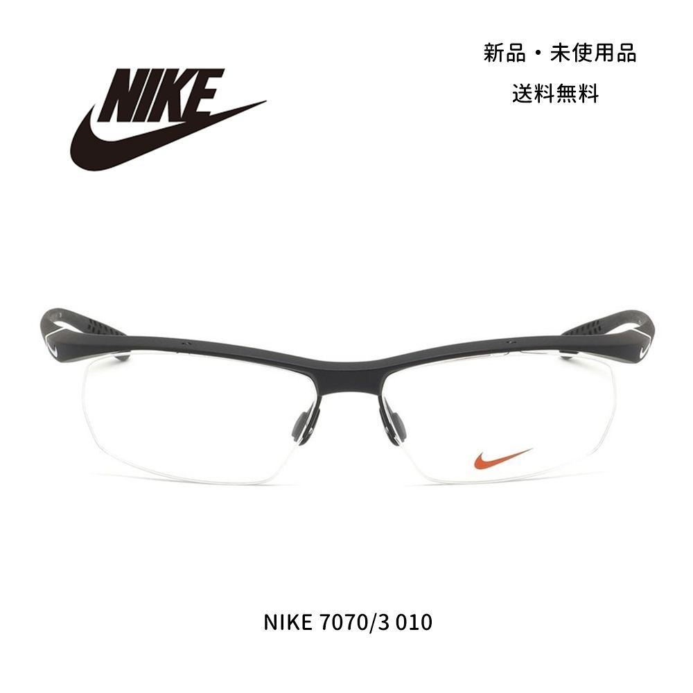NIKE ナイキ メガネ 7070/3 010 57 VORTEX ボルテックス - メルカリ