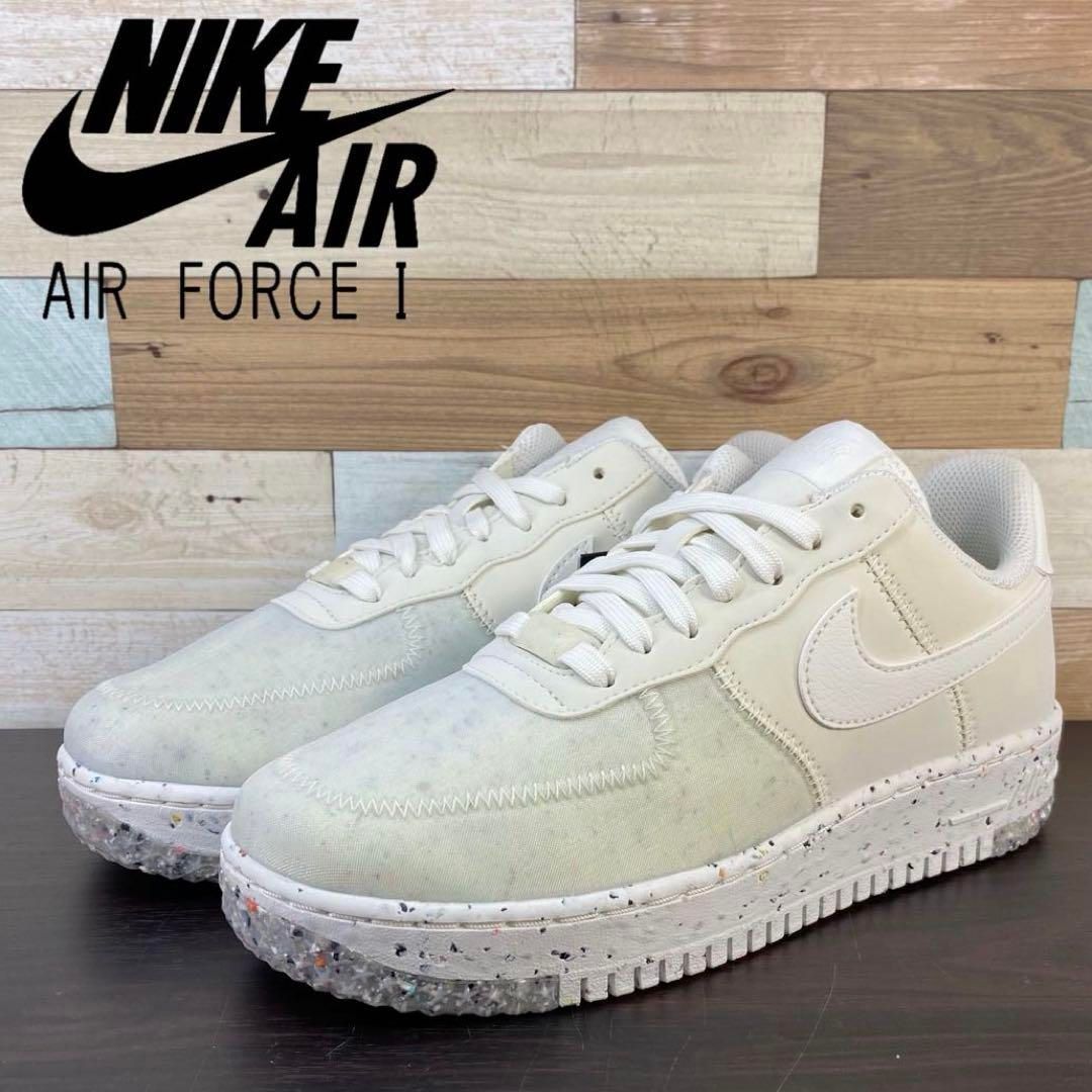 値下げ　美品NIKEエアホース1 クレータ26cm 新品 未使用 NIKE AIR FORCE 1 CRATER ナイキ ウィメンズ エア