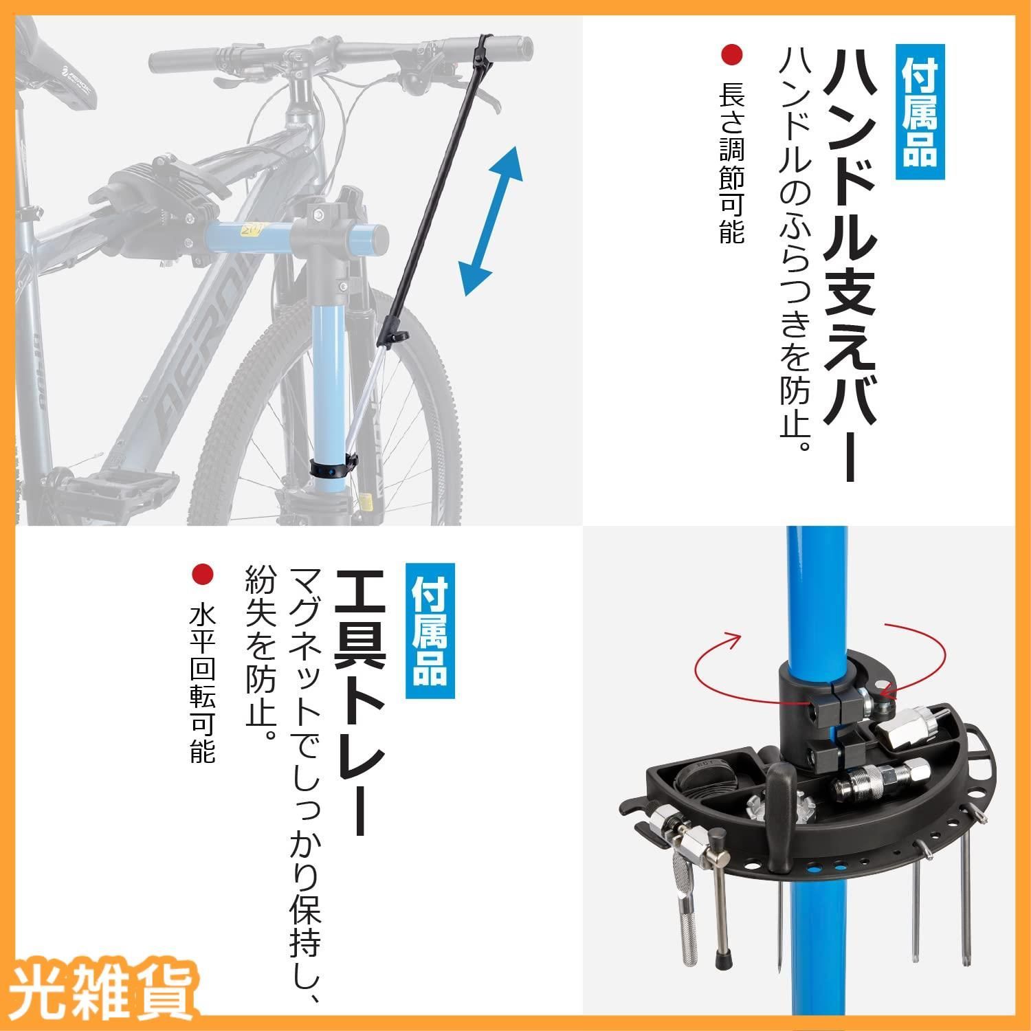 メンテナンススタンド