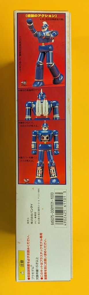 未組立品 バンダイ 鉄人28号 1/100 正太郎専用クリッパー付き バンダイ 1/100スケール 鉄人28号 正太郎専用クリッパー付 1/100