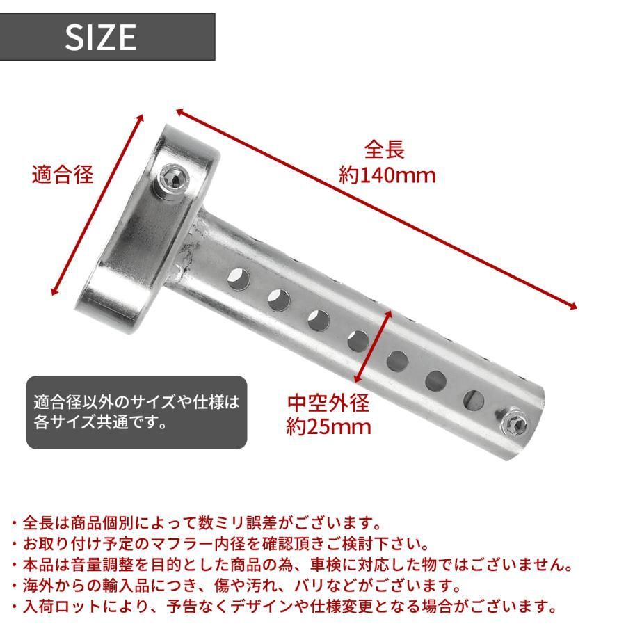 バイク 汎用 マフラー Φ45 45パイ インナーサイレンサー 外径45mm 消音器 バッフル 音量調整 SZ974 - メルカリ