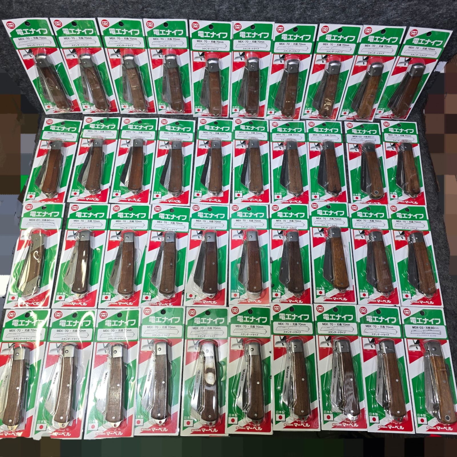 大 電工ナイフ 40本 マーベル 桶川店