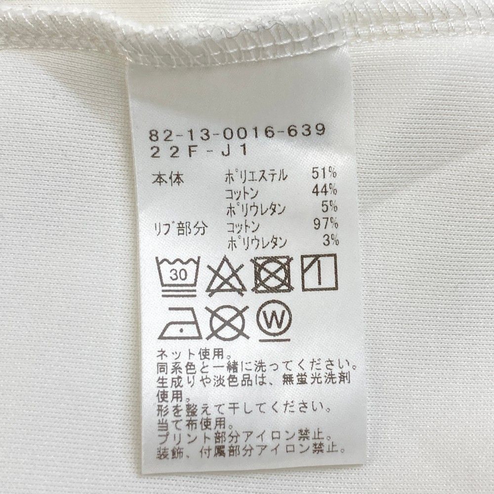 ヴィル 別注