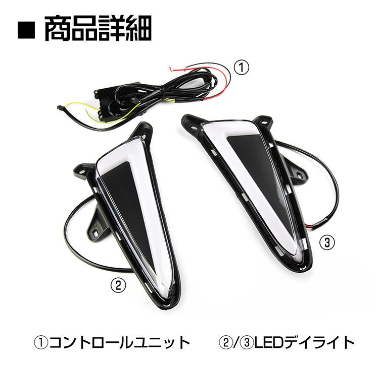 C-HR CHR ZYX10/NGX50 COBデイライト ウインカー連動 フォグランプ 白/黄 アクセサリー ドレスアップ 左右セット (トクトヨ)Tokutoyo