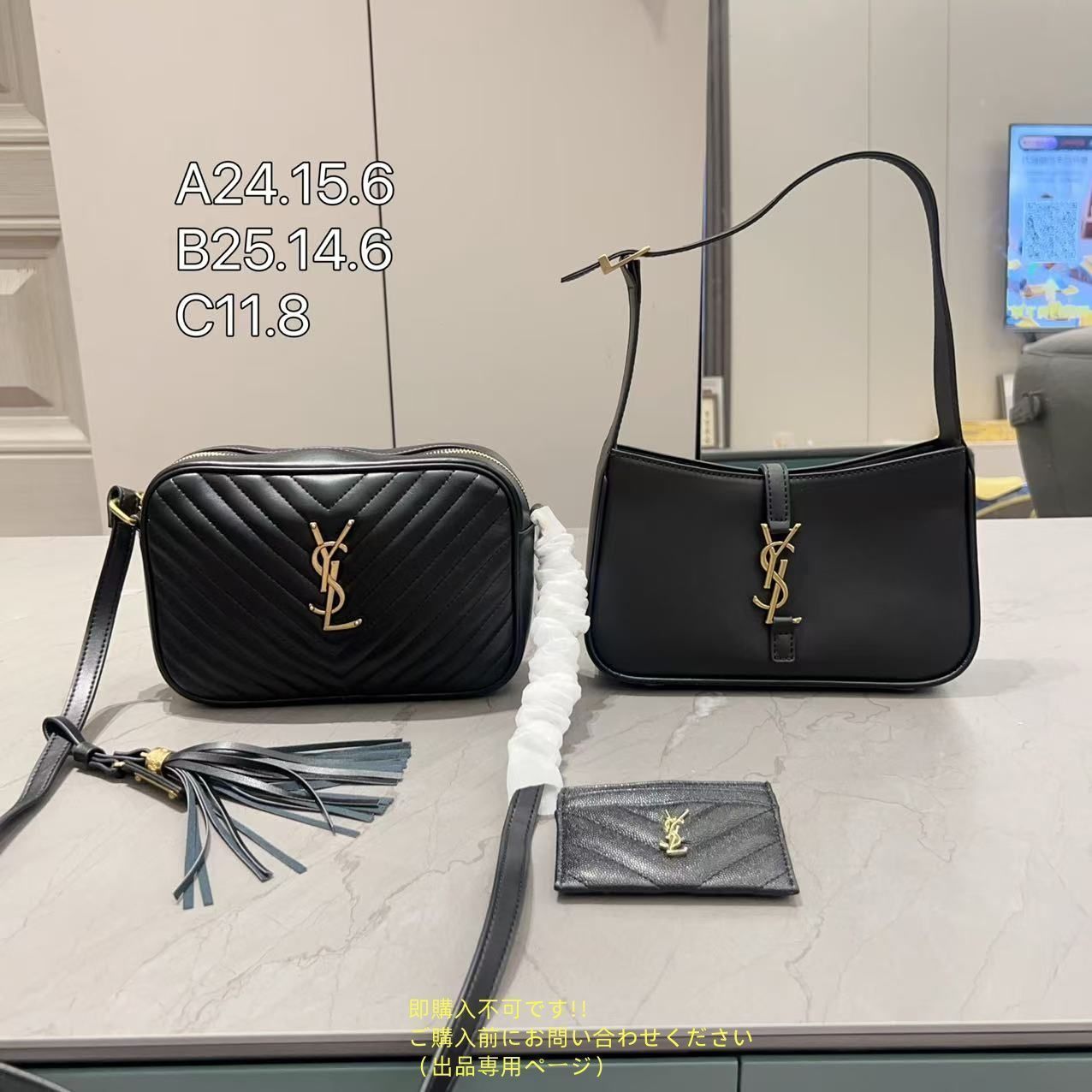 イヴサンローラン ショルダーバッグ クラッチバック ysl カサンドラ