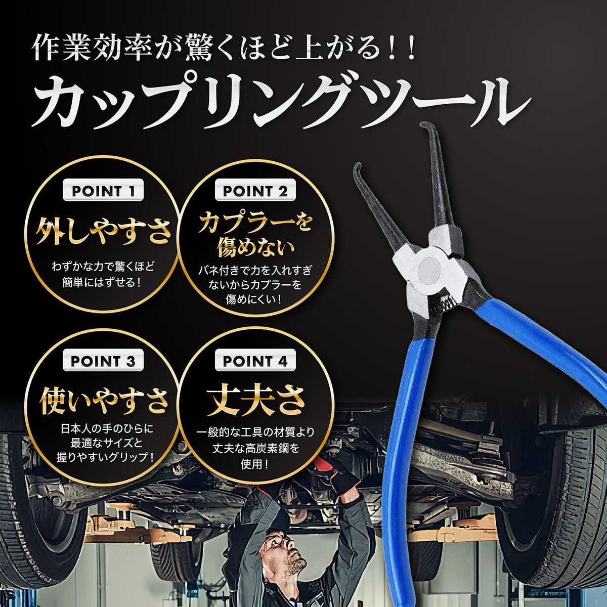 カップリングツール カプラー外し コネクター外し プライヤー 自動車 バイク 整備 工具 エンジン 燃料ホース ナビ PC 取付 取外し カーオーディオ HDD 基盤 コネクタ thumbnail 2