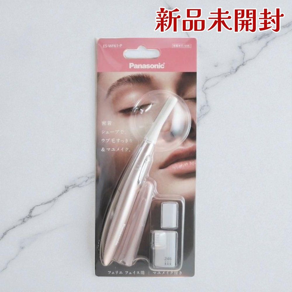 パナソニック フェイスシェーバー フェリエ ウブ毛 眉毛 白 ES-WF61-W : パナソニック フェイスシェーバー フェリエ ウブ毛 眉毛