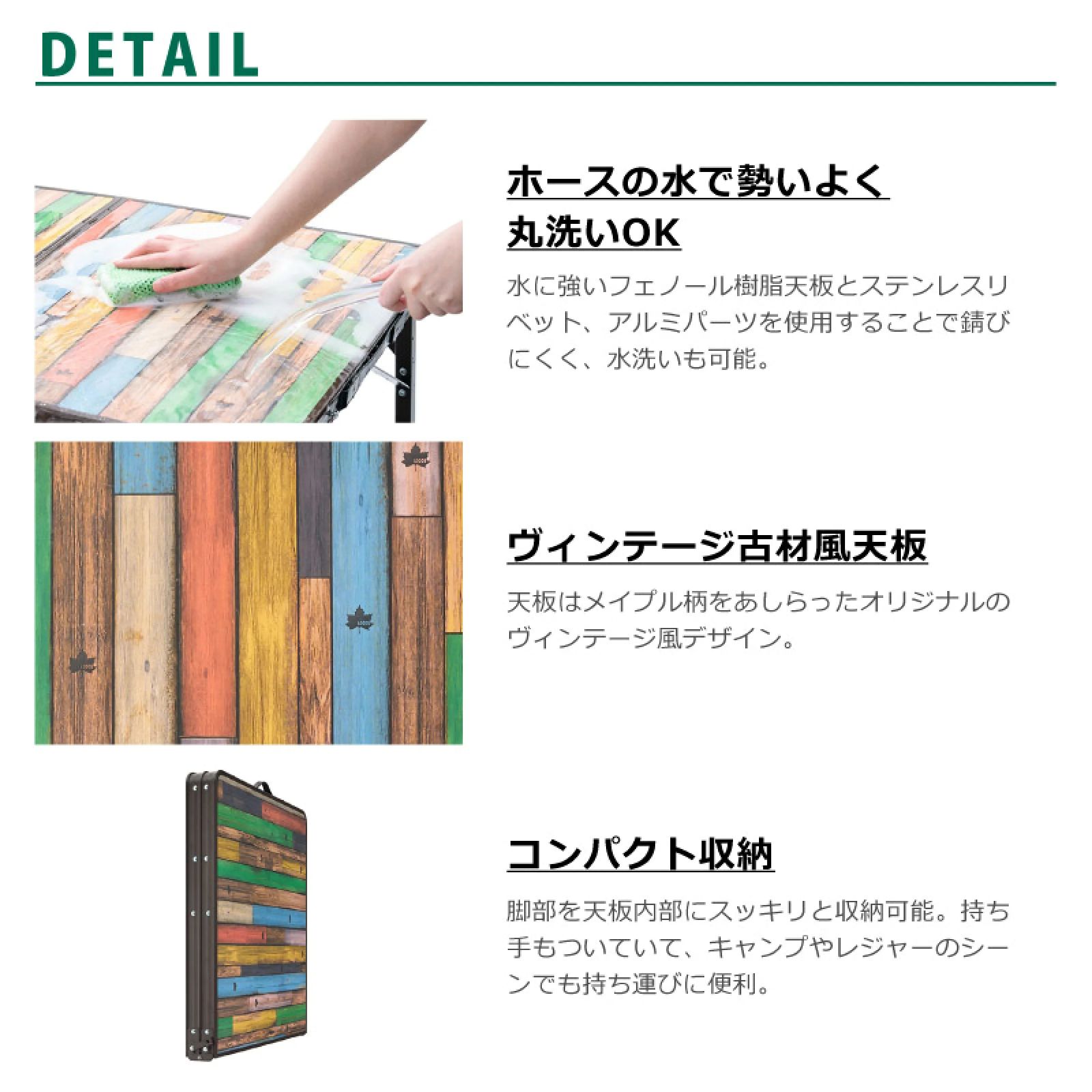 新品 LOGOS ロゴス Old Wooden 丸洗いダイニングテーブル 12060 