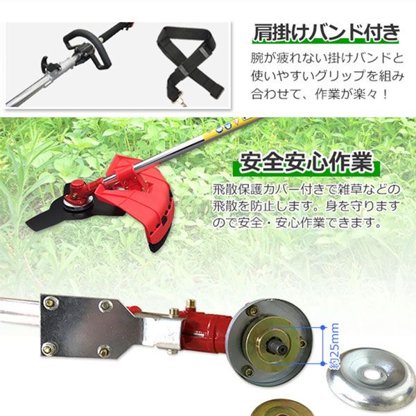 1台4役超ハイパワータイプ 2ストローク 排気量52ccヘッジトリマー 