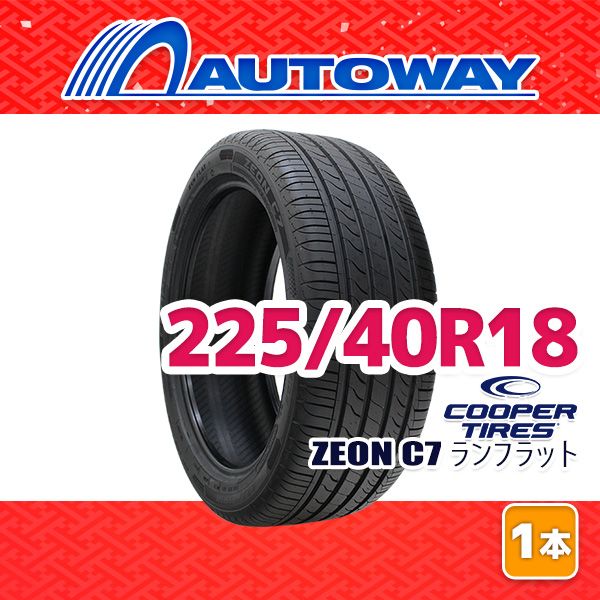 AUTOWAY】 新品 225/40R18 サマータイヤ COOPER ZEON C7 RUNFLAT
