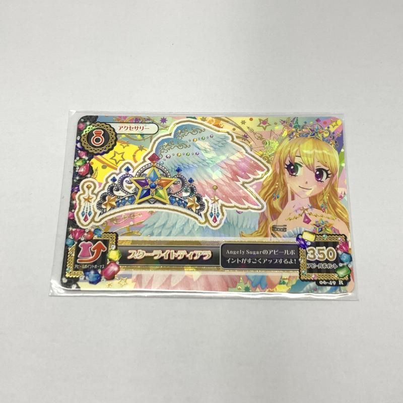 中古】ｱｲｶﾂDCD ｽﾀｰﾌｪｽﾃｨﾊﾞﾙ ｺｰﾃﾞ/P[10] - メルカリ