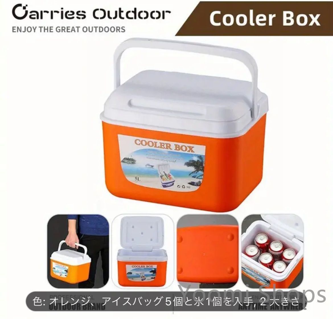 クーラーボックス 容量 5L 保冷 保温 防水軽い ソフトクーラーバック 保冷ボックス 保冷バッグ 耐久性 キャンプ 持ち運び便利 BBQ バーベキュー 運動会 遠足 花火 釣り アウトドア おしゃれ 防