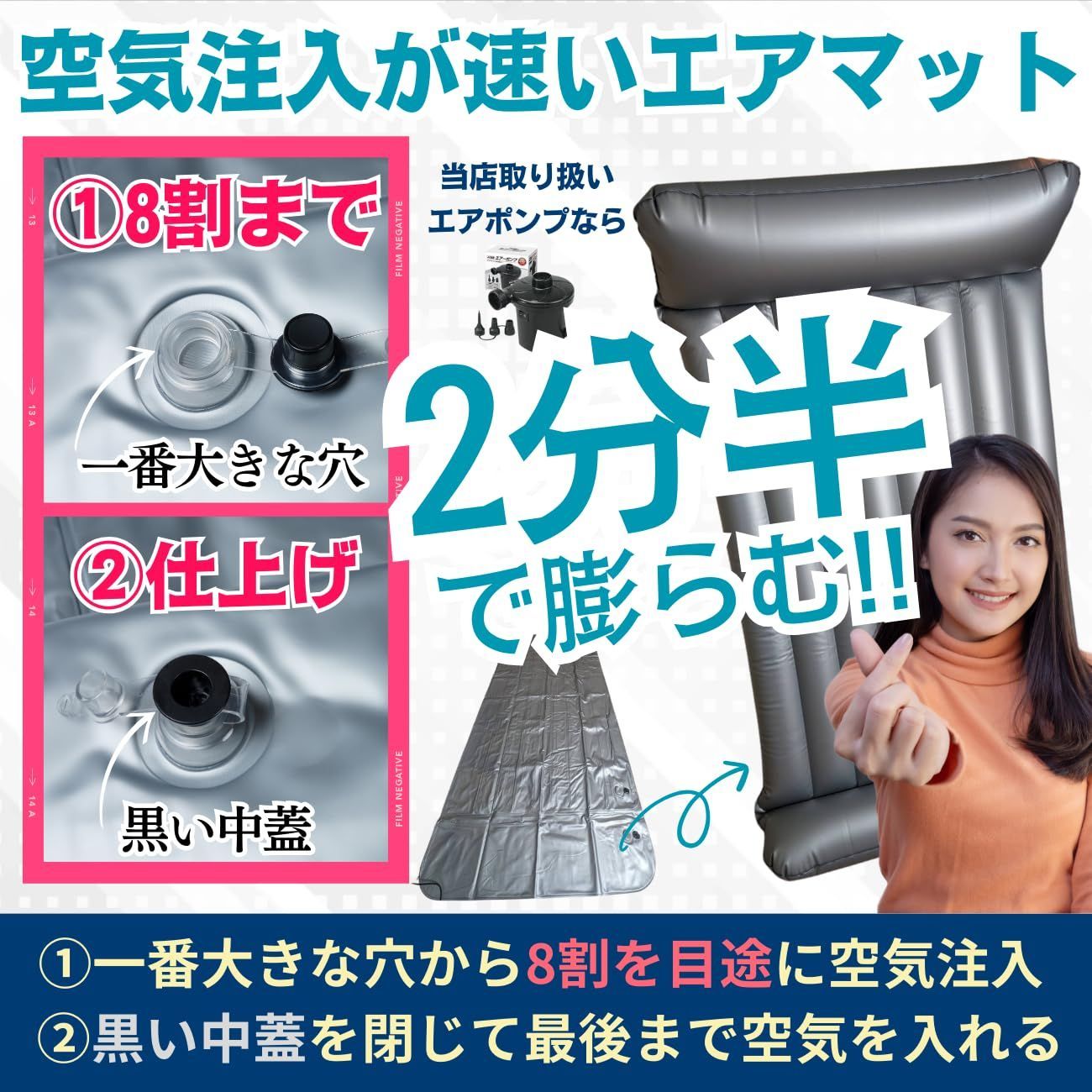 業務用本格エアーマットシルバー 8山両枕