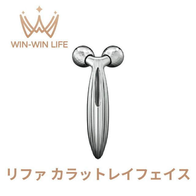 リファモーションカラット - ReFa MOTION CARAT | 商品情報 | ReFa