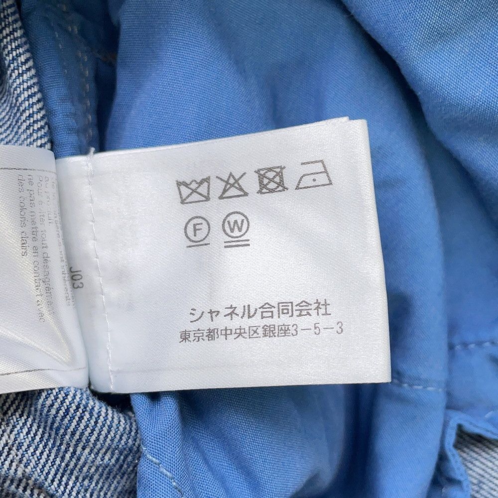 パンツ ココマーク