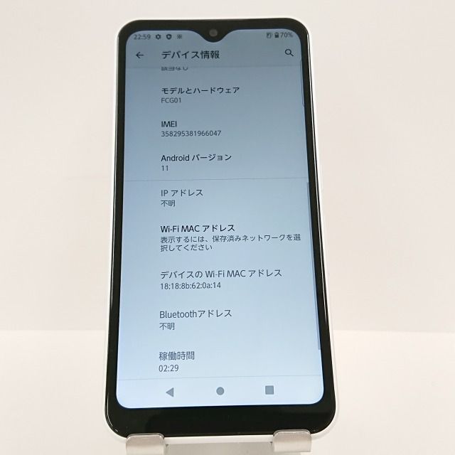 arrows We FCG01 au ホワイト 送料無料 本体 n09993 - アーク