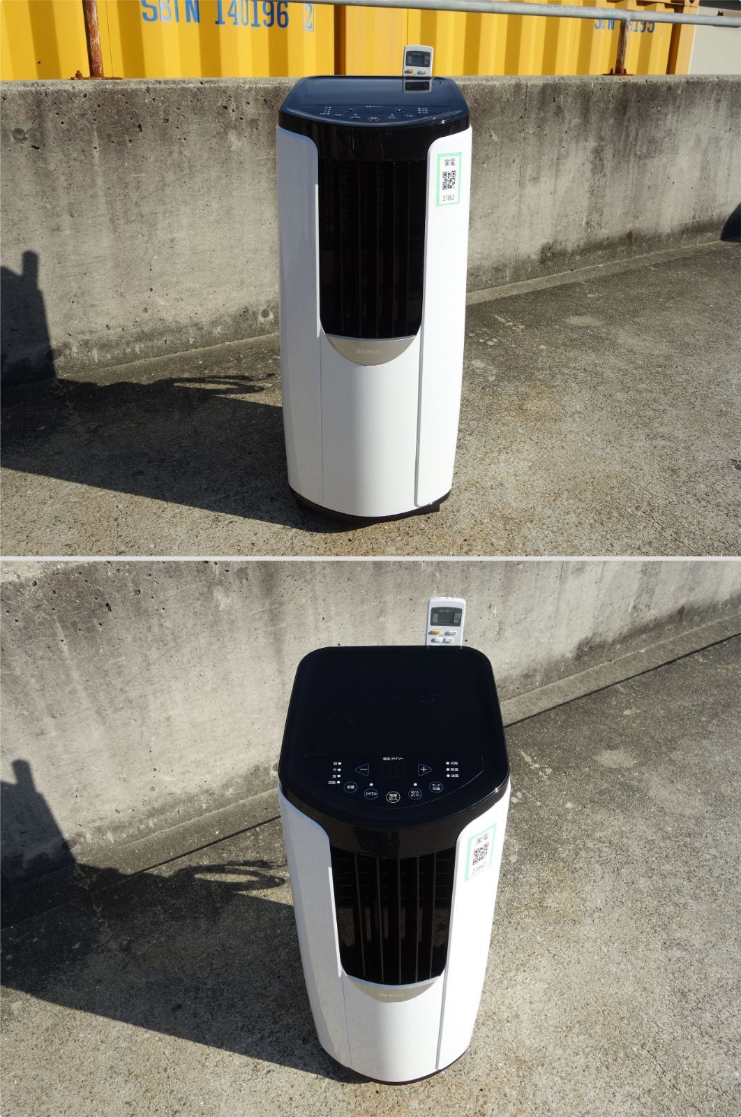 M▽アイリスオーヤマ ポータブル クーラー エアコン 2021年 冷風機 工事不要 除湿機能搭載 キャスター リモコン付き IPP-2221G 27952