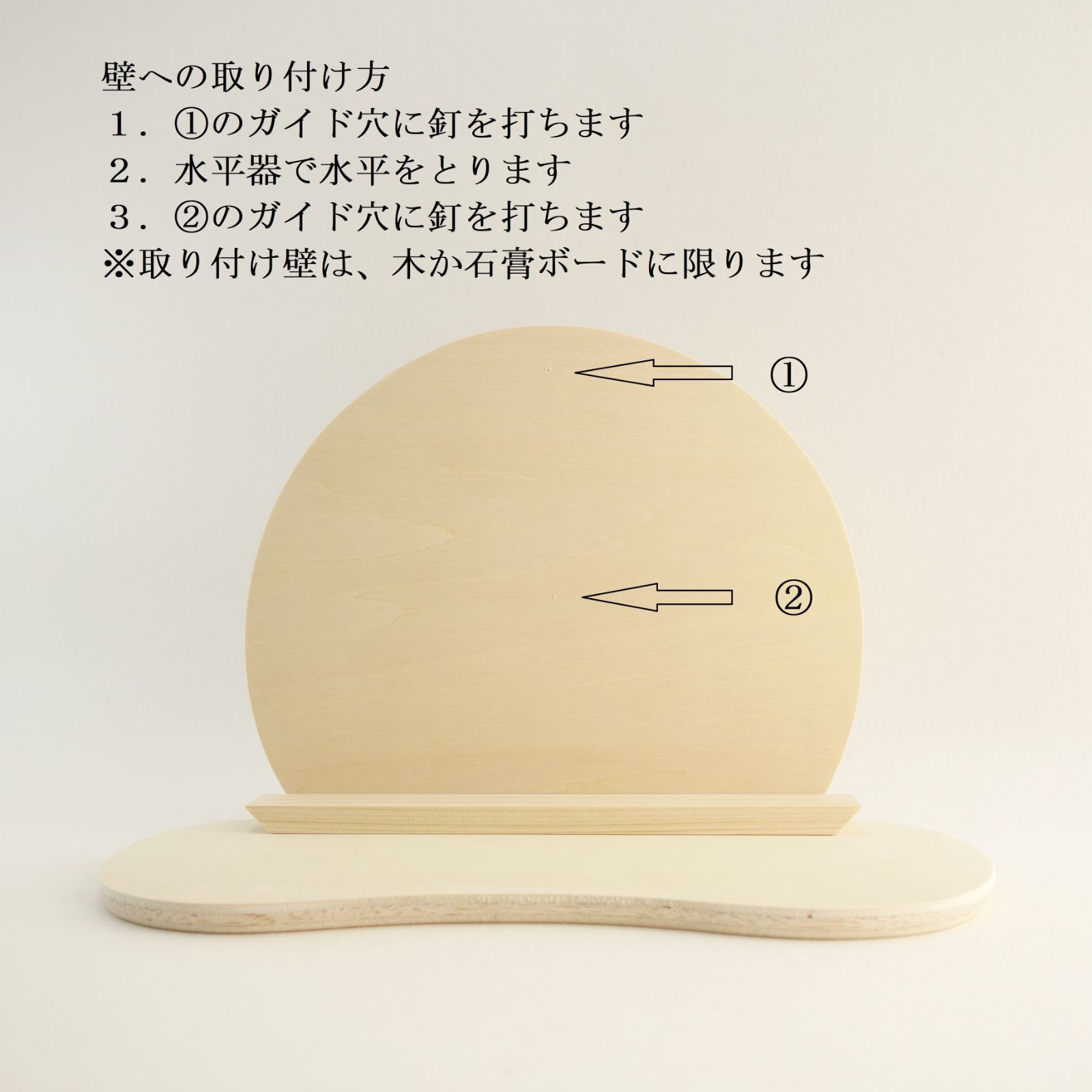 御札立て みょうじん