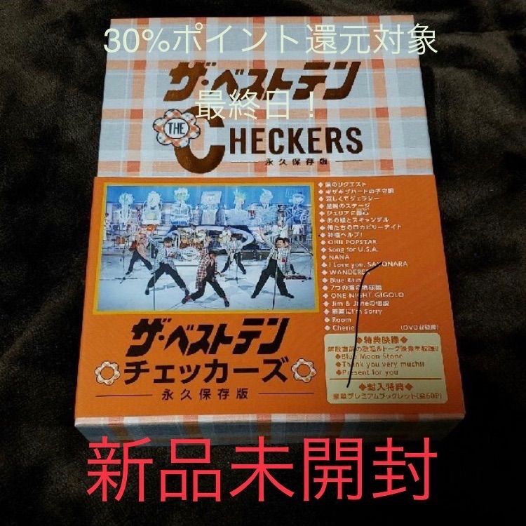 毎週更新 チェッカーズ ザ ベストテン チェッカーズ-永久保存版-〈5枚