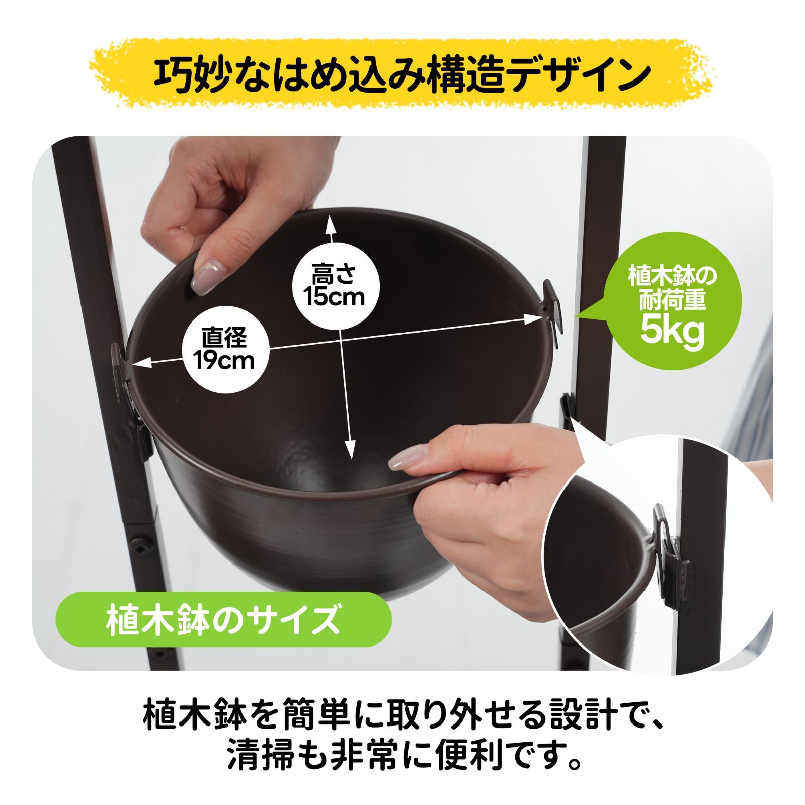 電着塗装 簡単設置