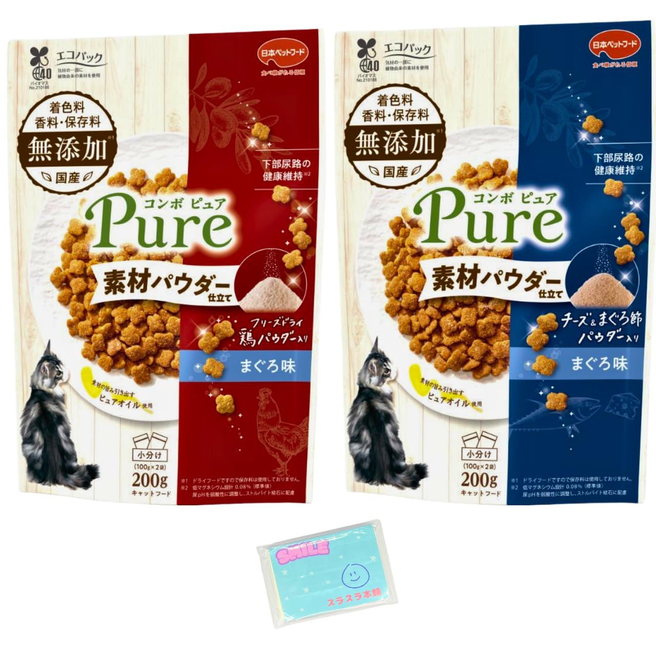 日本ペットフード コンボ ピュア キャット まぐろ味・チーズ