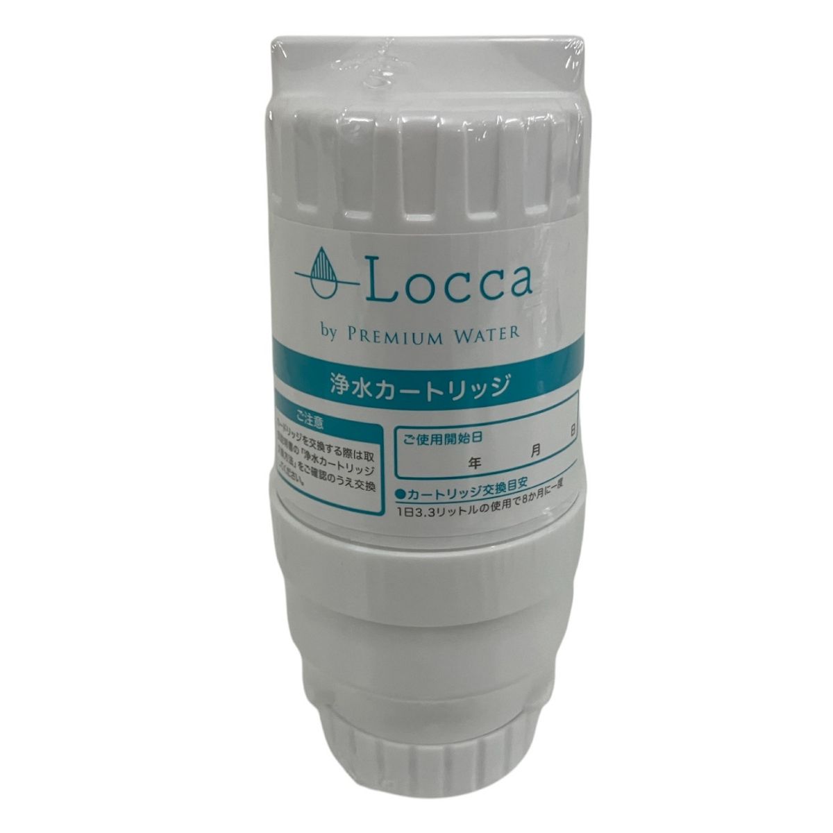 Locca　浄水カートリッジ　新品未使用3個セット Locca LC24D1S-PW-AW 浄水型 ウォーターサーバー カートリッジ