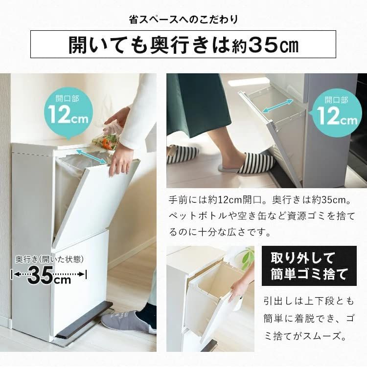 丸洗い可 ペダル2段ワイド
