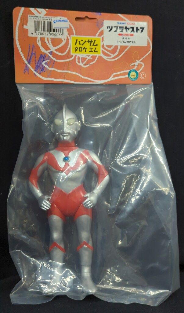 激レア 当時物 ドラクエ ガチャガチャ ロトの剣 祝福の杖 毒牙のナイフ