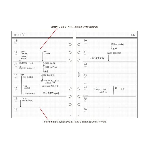 【新品未開封】刻印サイン入り含む2点他/SENCE OF NOTE ノート 文房具・事務用品 (まとめ）【デザインフィルノックス】 システム手帳
