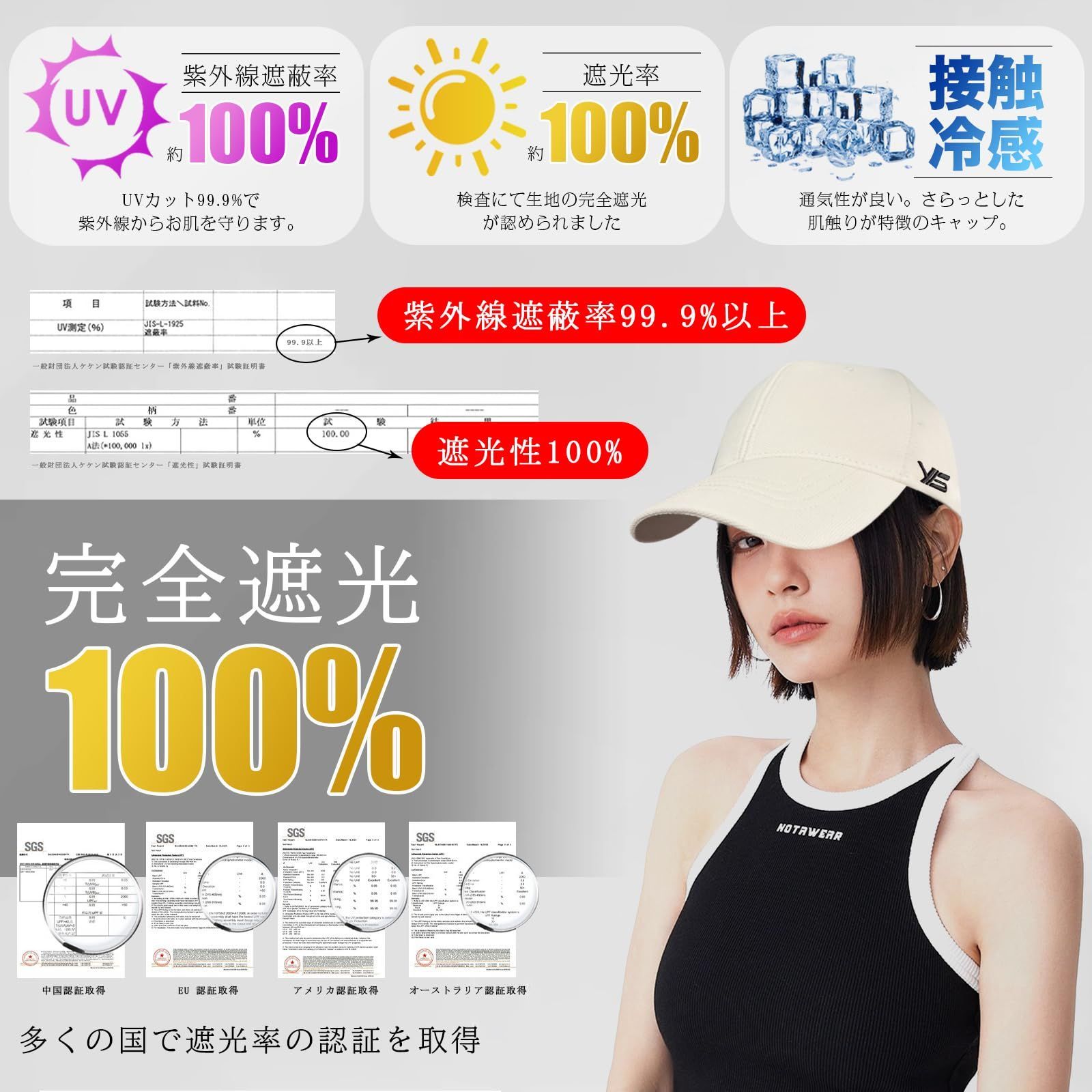 日よけ 遮光100％
