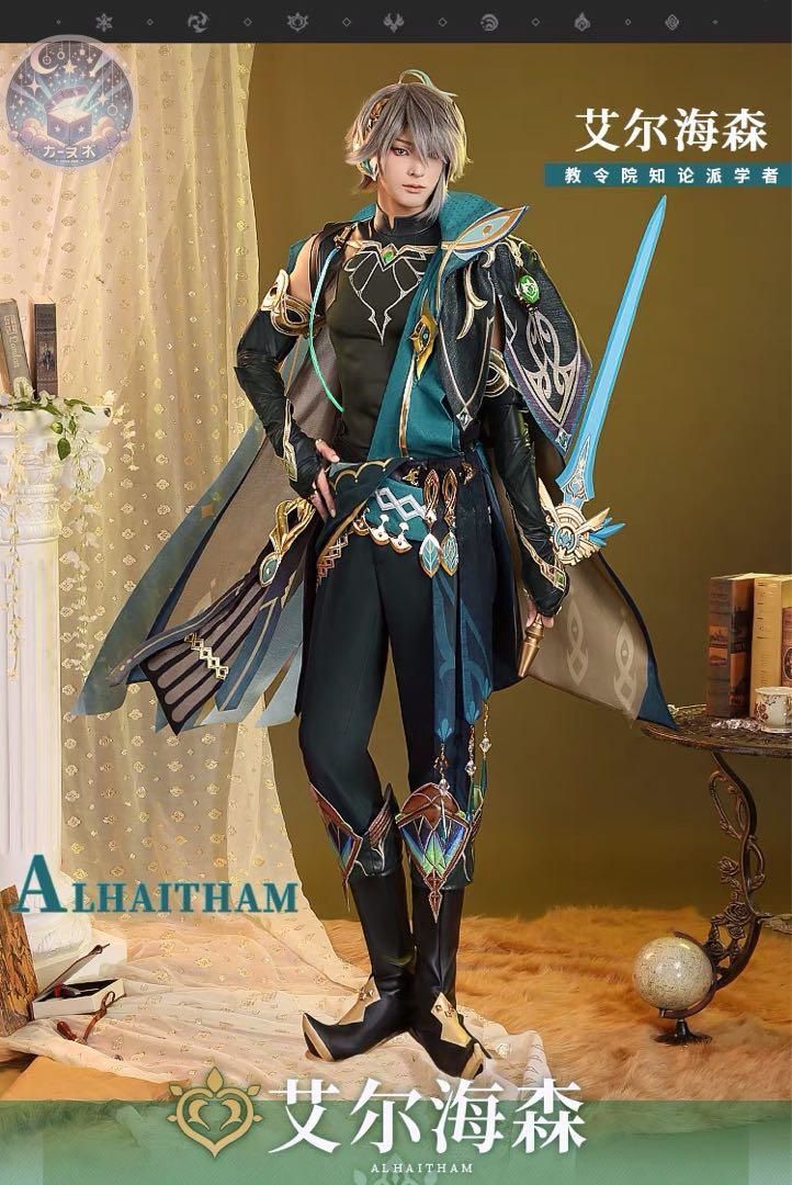 三分妄想 原神 アルハイゼン コスプレ衣装 ウィッグ 靴 武器追加 コスチューム ハロウィン仮装 イベント衣装 コスプレセット 高品質コスプレ 再現度高め