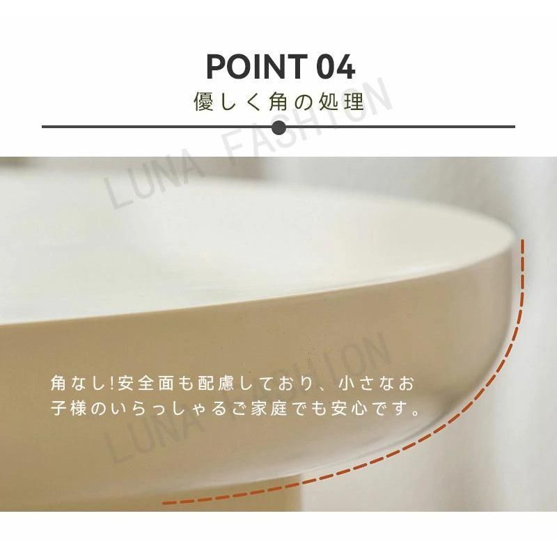 コーヒーテーブル