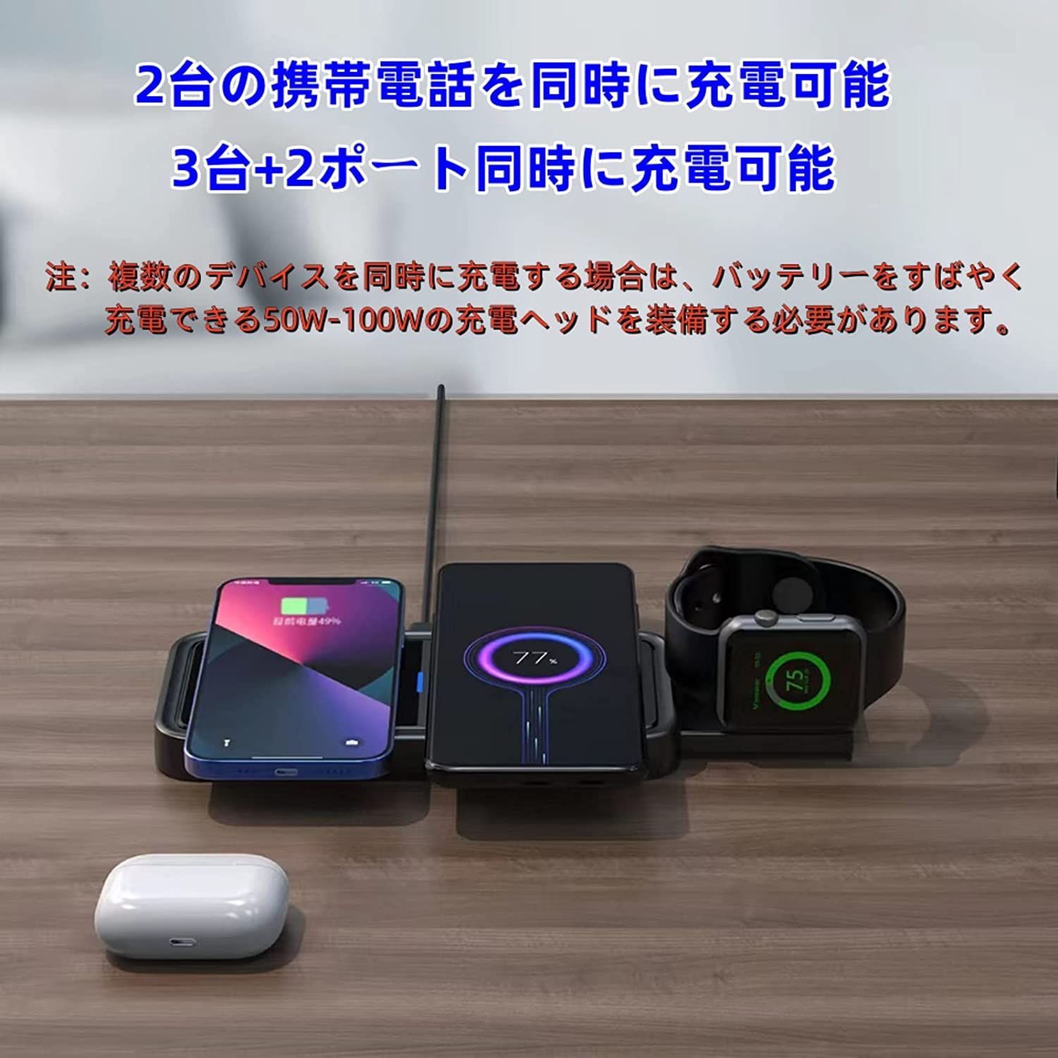 【2023最新型】ワイヤレス充電器 Apple Watch 充電器を隠 小型で持ち運びに便利 Qi認証 3 in 1急速充電 15W/10W/7.5W  USB TypeC端子 Apple Watch