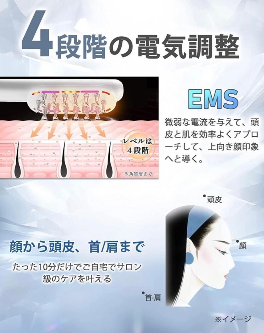 電気ブラシ RF美顔器 頭皮ブラシ 電動 EMS EP LED光エステ リフト