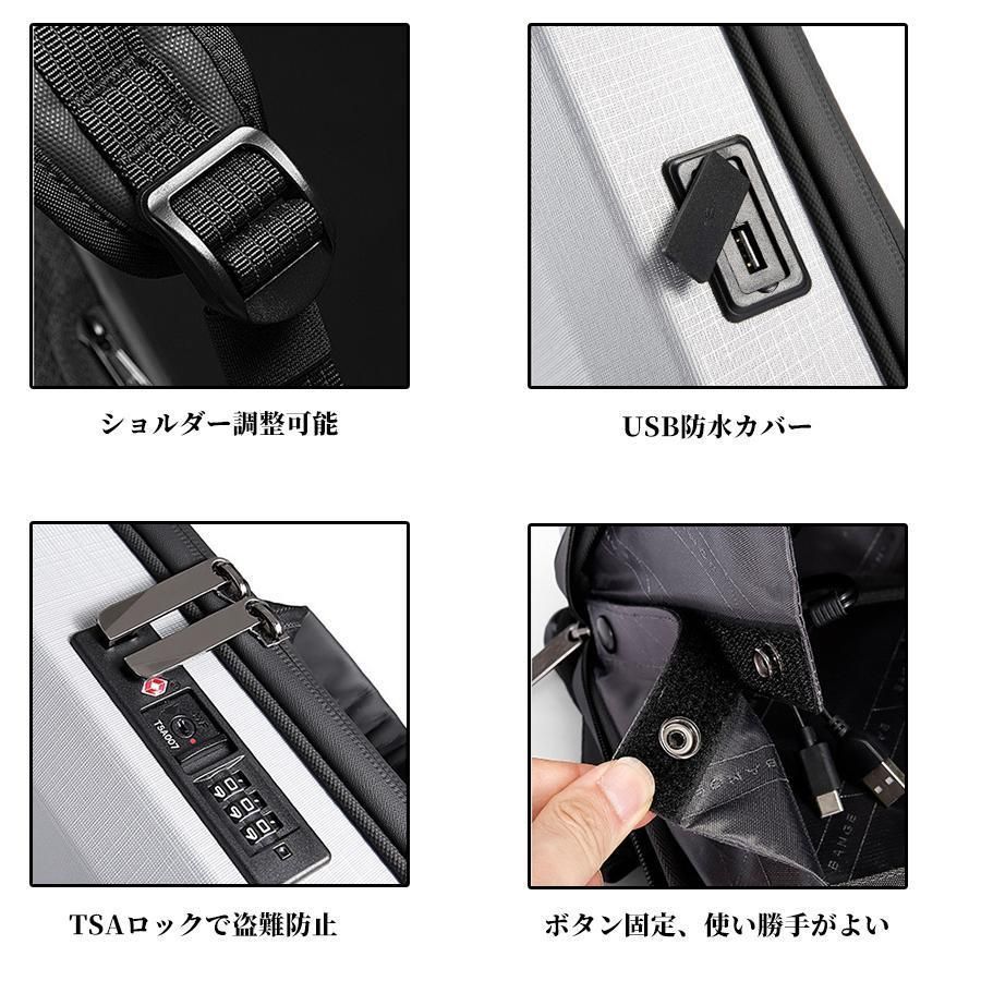 TSAロック