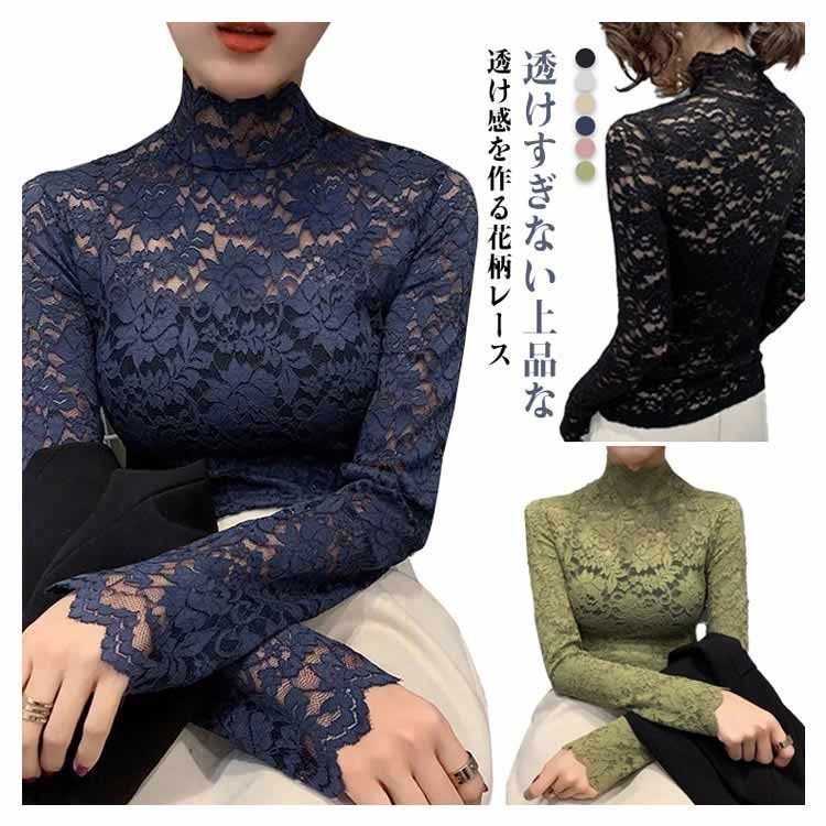新品未使用　シアー レーストップス muku tシャツ シャーリングシアーレーストップス レディース