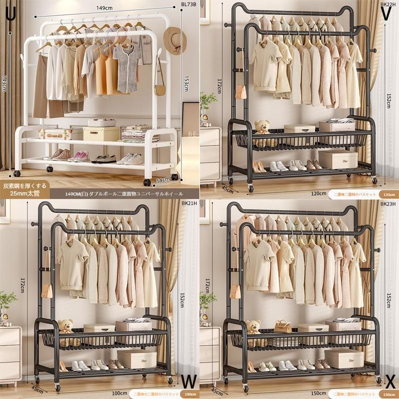 洗濯物 室内干し