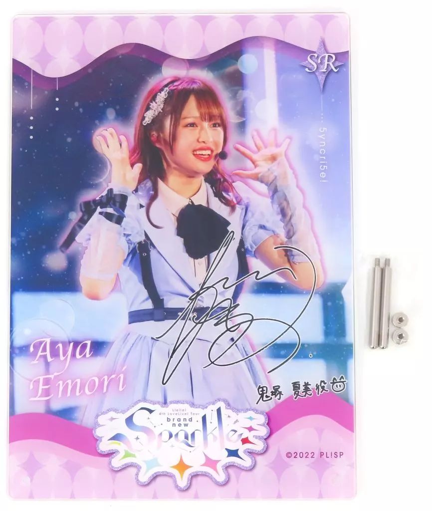男女兼用 中古】アクリルスタンド・アクリルパネル 絵森彩 デジタルサイン アイドル