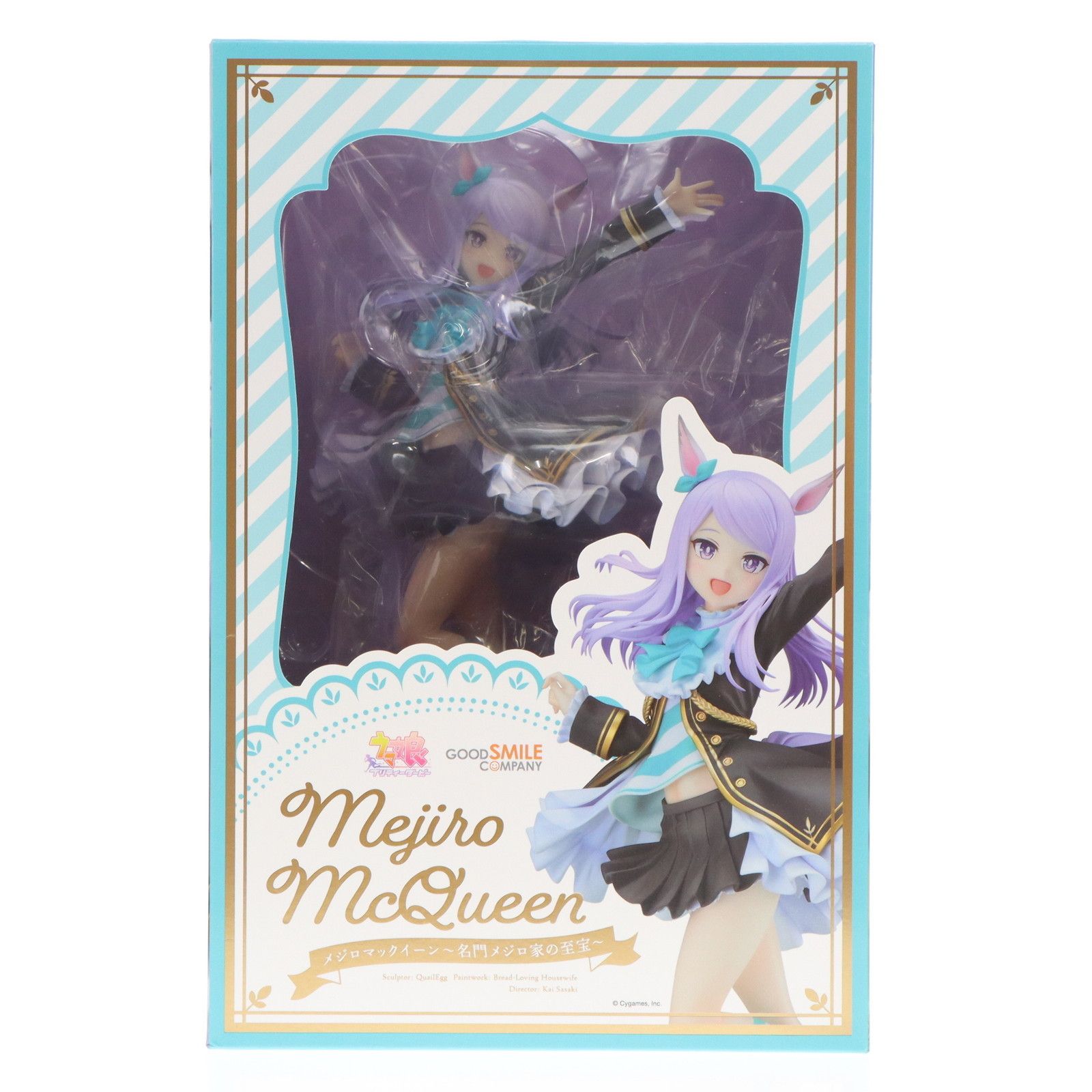 メジロマックイーン〜名門メジロ家の至宝〜 ウマ娘 プリティー