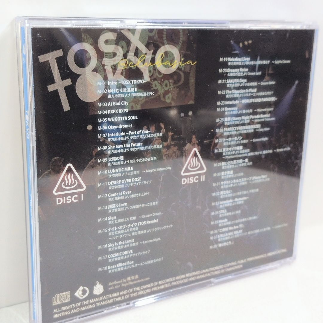魂音泉 TOSX TOKYO 東方 Project 同人 音楽 CD - メルカリ