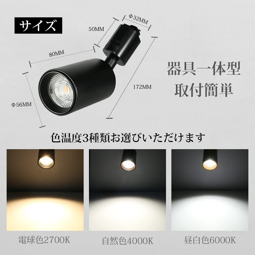 電球色 自然色