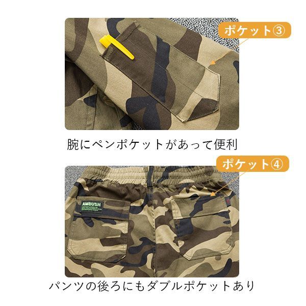 迷彩服 上下セット ミリタリーウェア サバゲー装備 2点セット