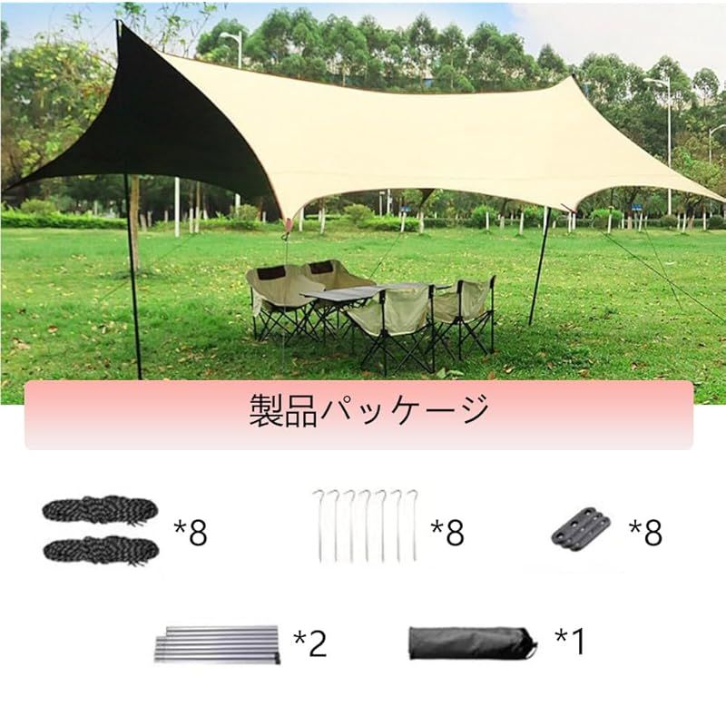 オーニング 屋外キャンプピクニックテラスビーチオーニング ポータブルキャンプアウトドア旅行サンシェードテント 0 HRDEVELOPMENT_JP
